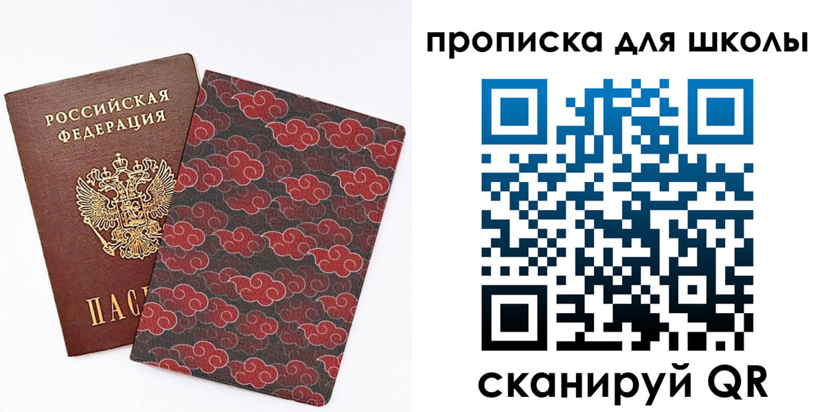 где прописаться в Камызяке