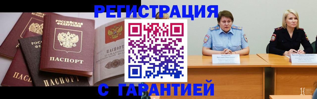 регистрация для дет. сада в Камызяке